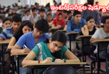 Telangana