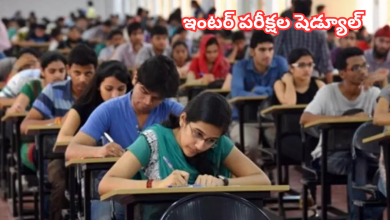 Telangana