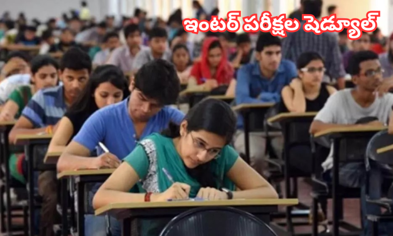 Telangana