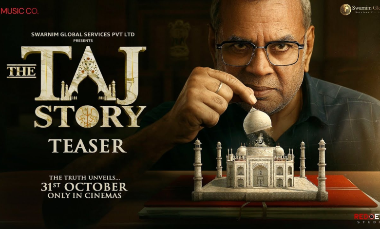The Taj Story