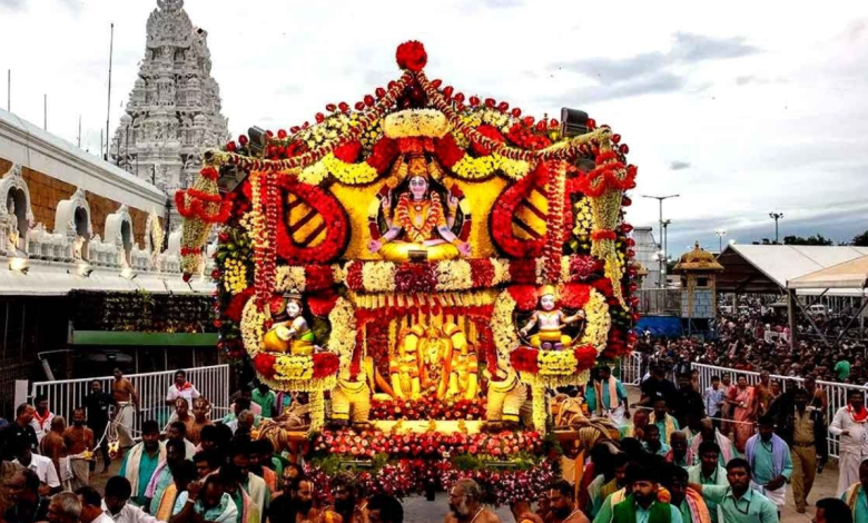 Tirumala