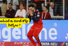 Virat Kohli