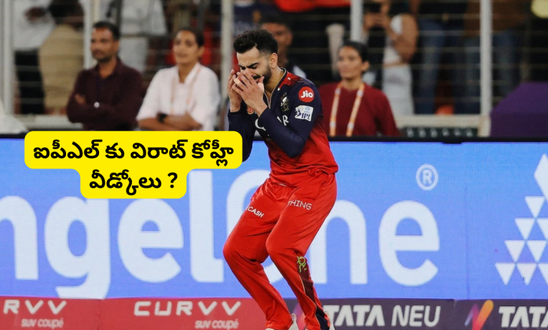 Virat Kohli