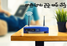 WiFi