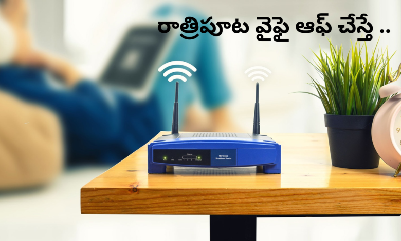 WiFi
