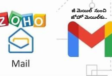 Zoho Mail