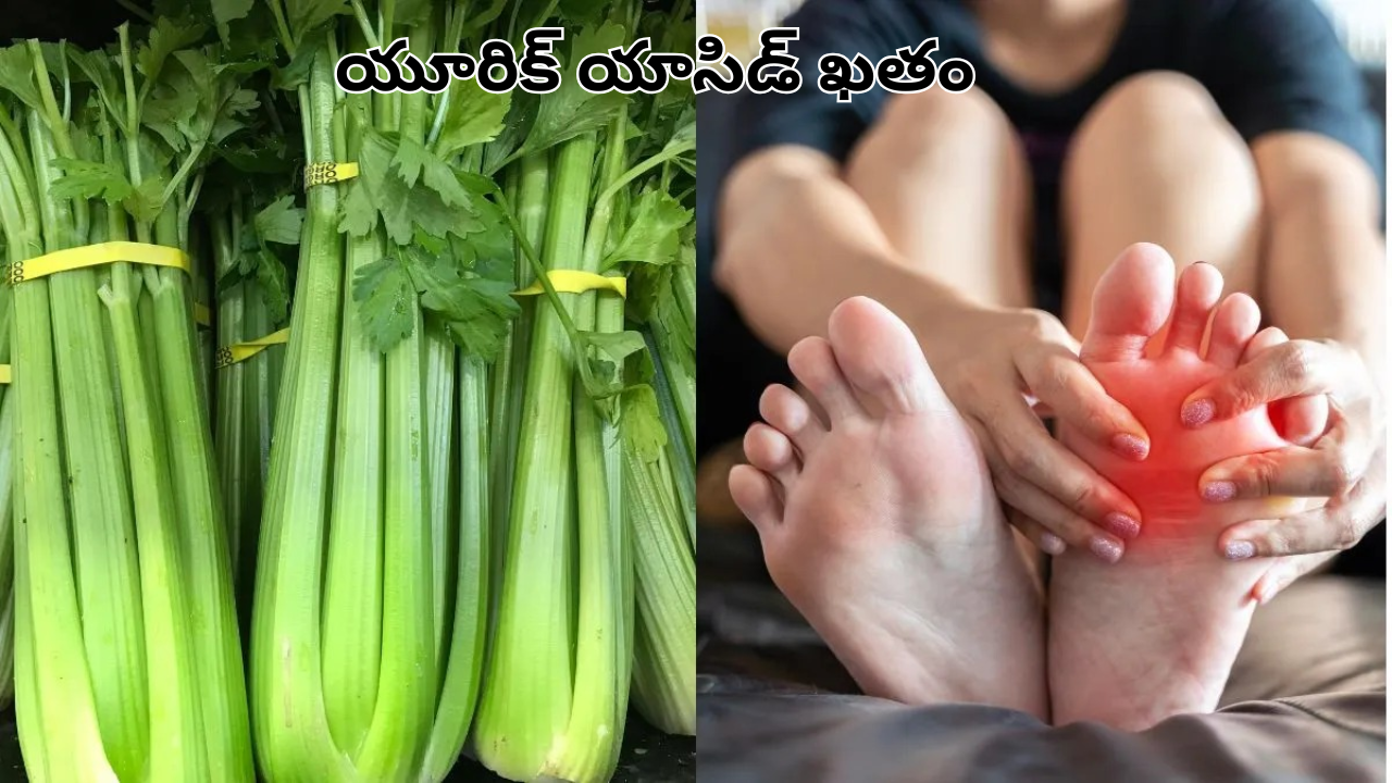 uric acid