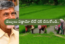 Annadata Sukhibhavva