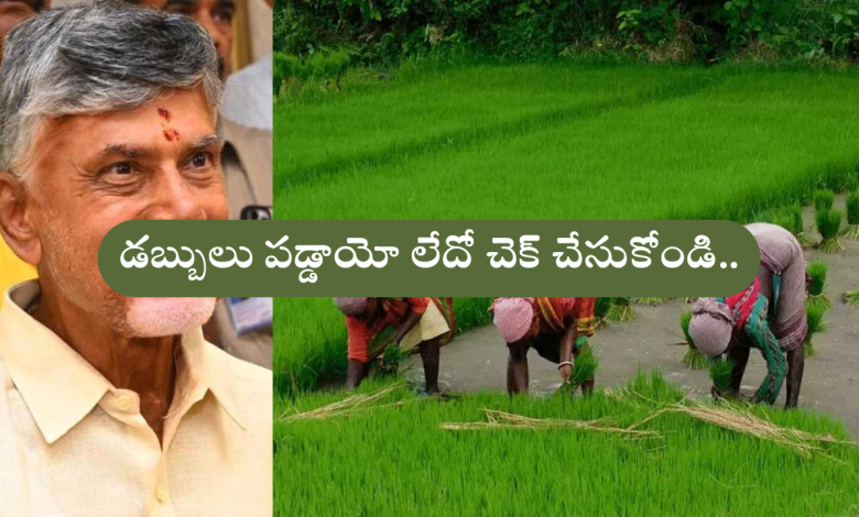 Annadata Sukhibhavva