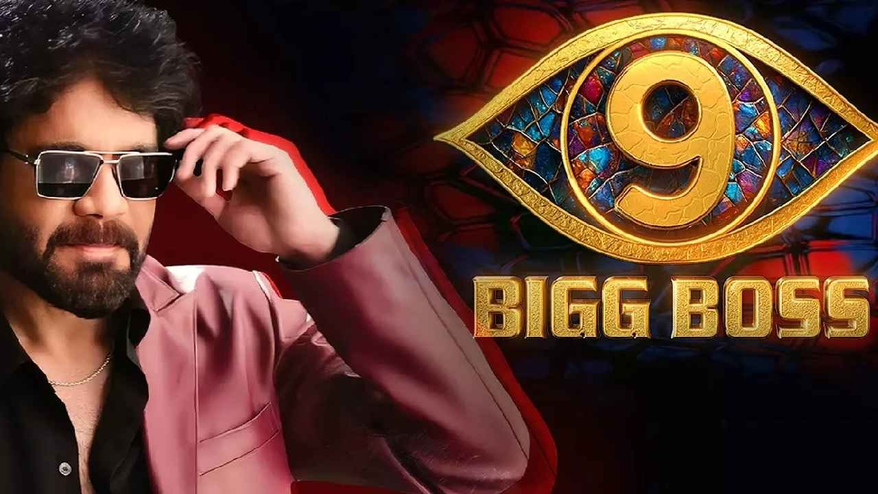 Bigg boss 