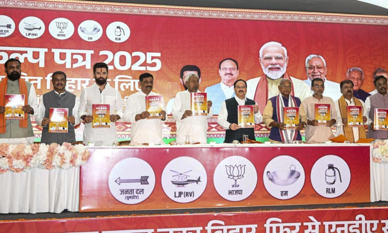 Bihar Assembly Election