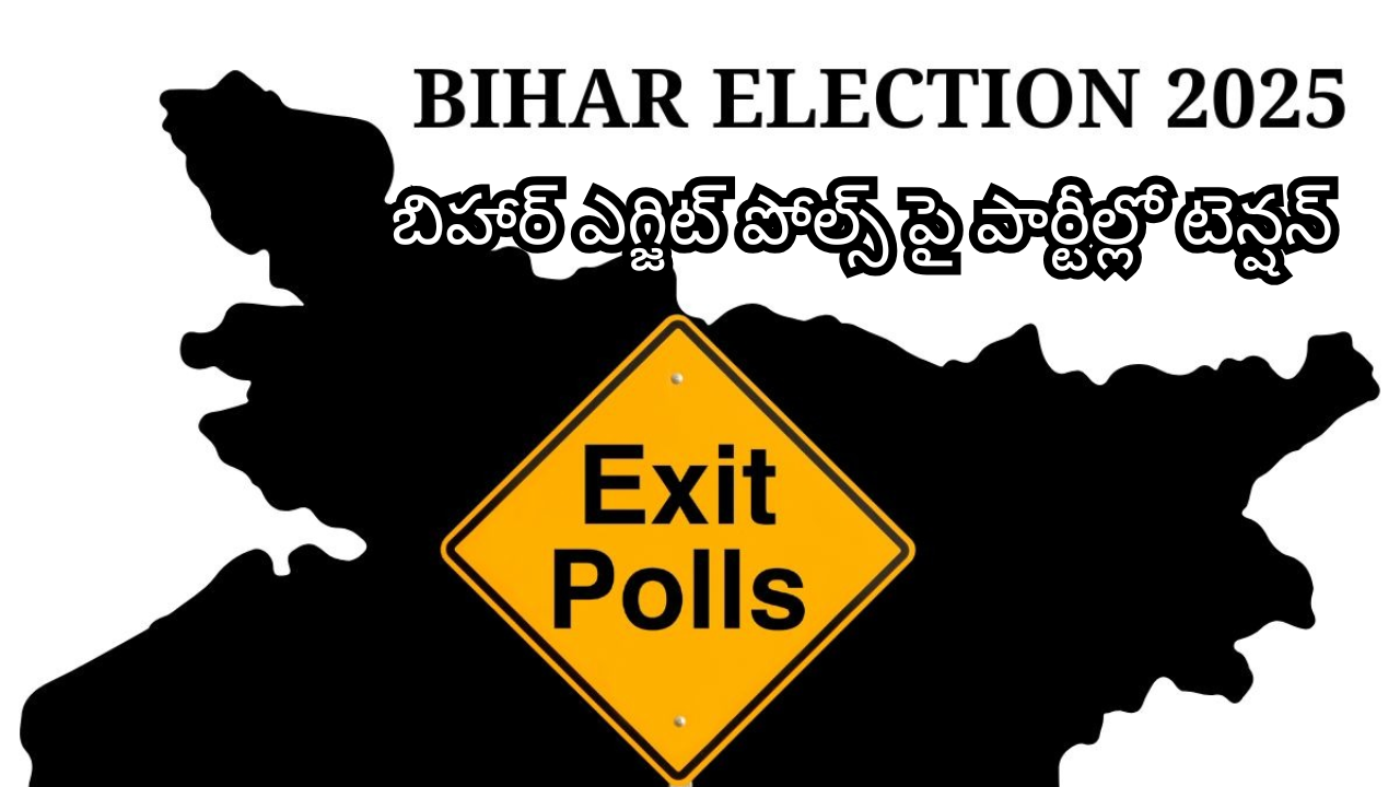 Bihar Elections