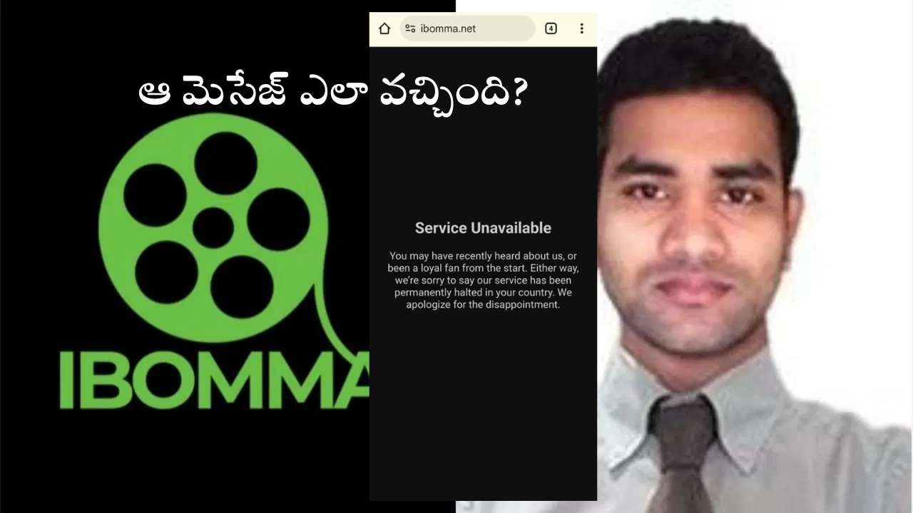 IBomma