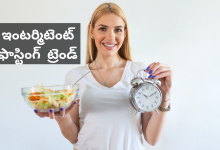 Intermittent fasting