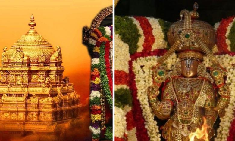 Lord Venkateswara
