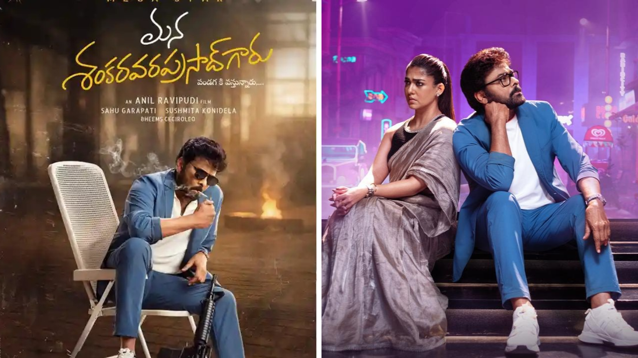 Mana Shankara Varaprasad Garu