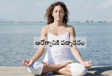 Padmasana