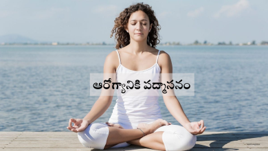 Padmasana