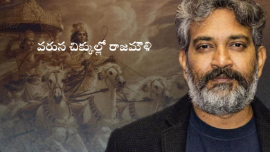 Rajamouli