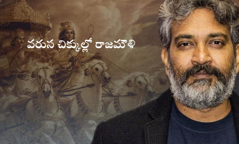 Rajamouli