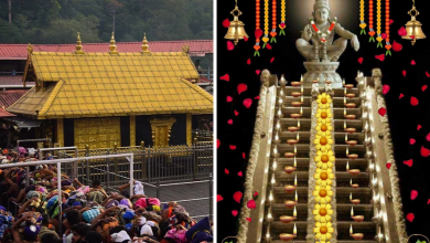 Sabarimala Dharmashastra (1)