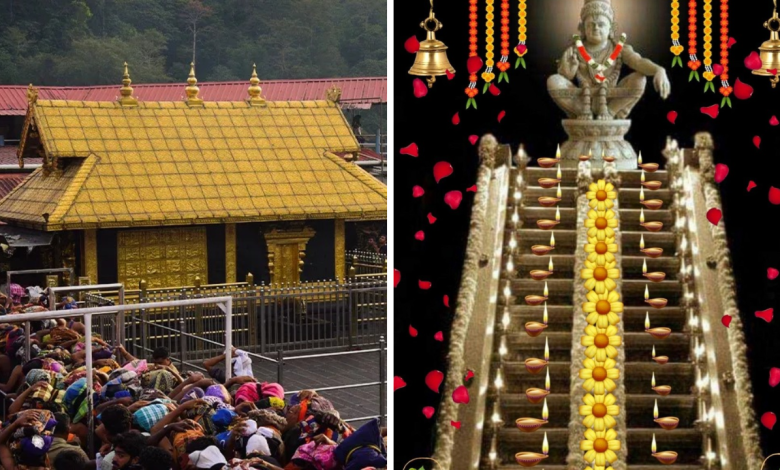 Sabarimala Dharmashastra (1)