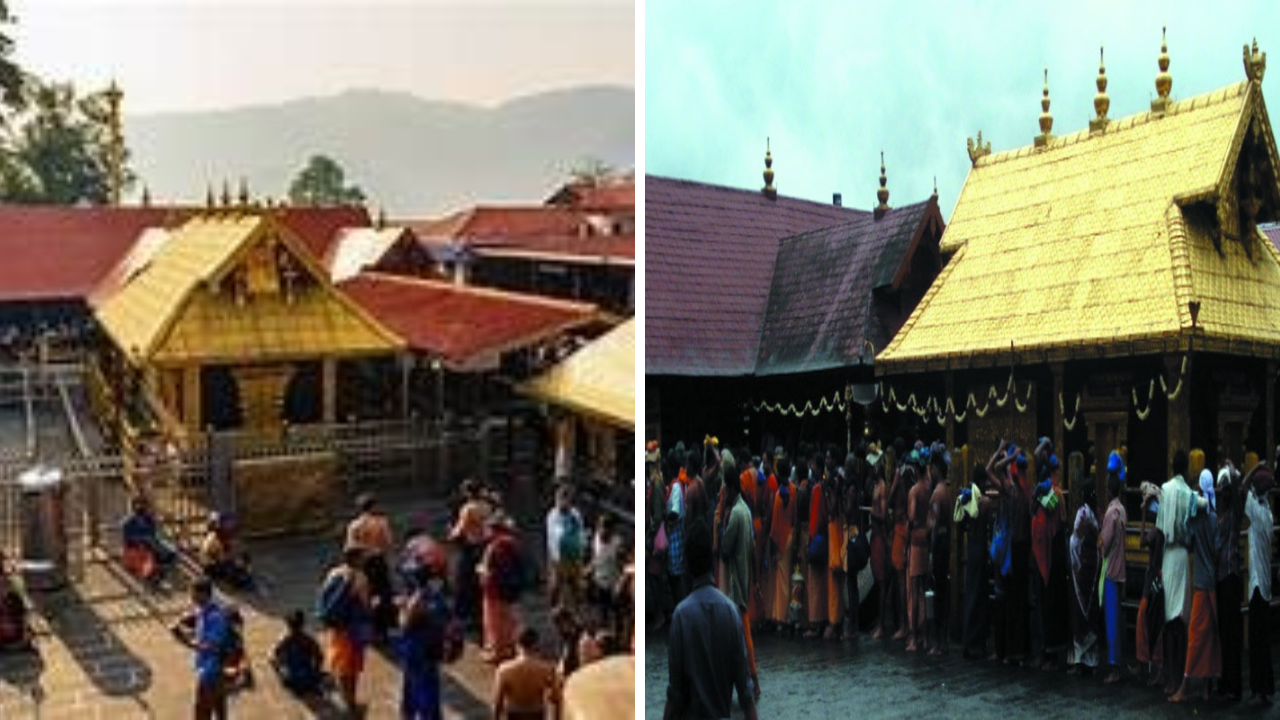 Sabarimala Dharmashastra (1)