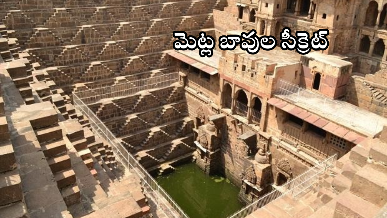 Stepwells