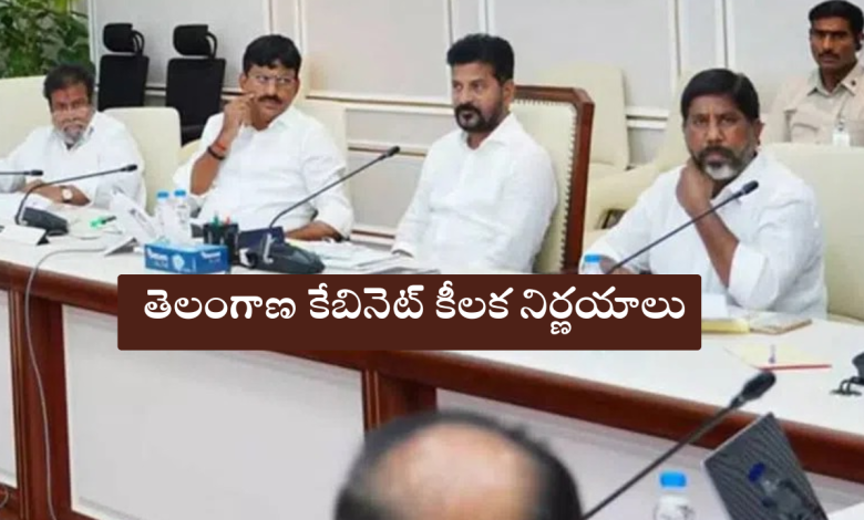 Telangana Cabinet