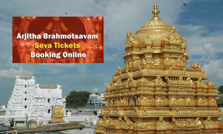 Tirumala Darshan