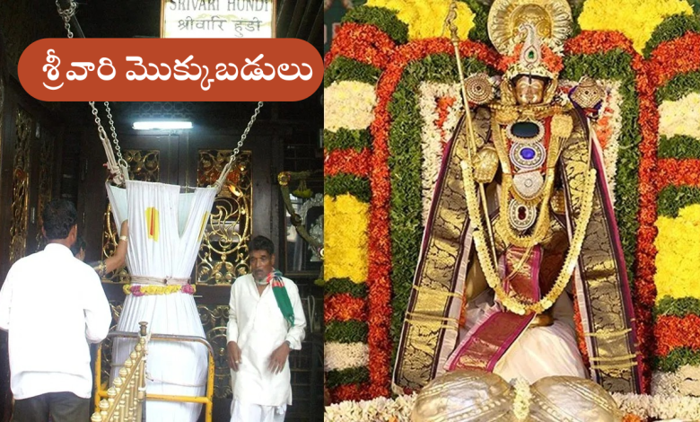 Tirumala Srivaru