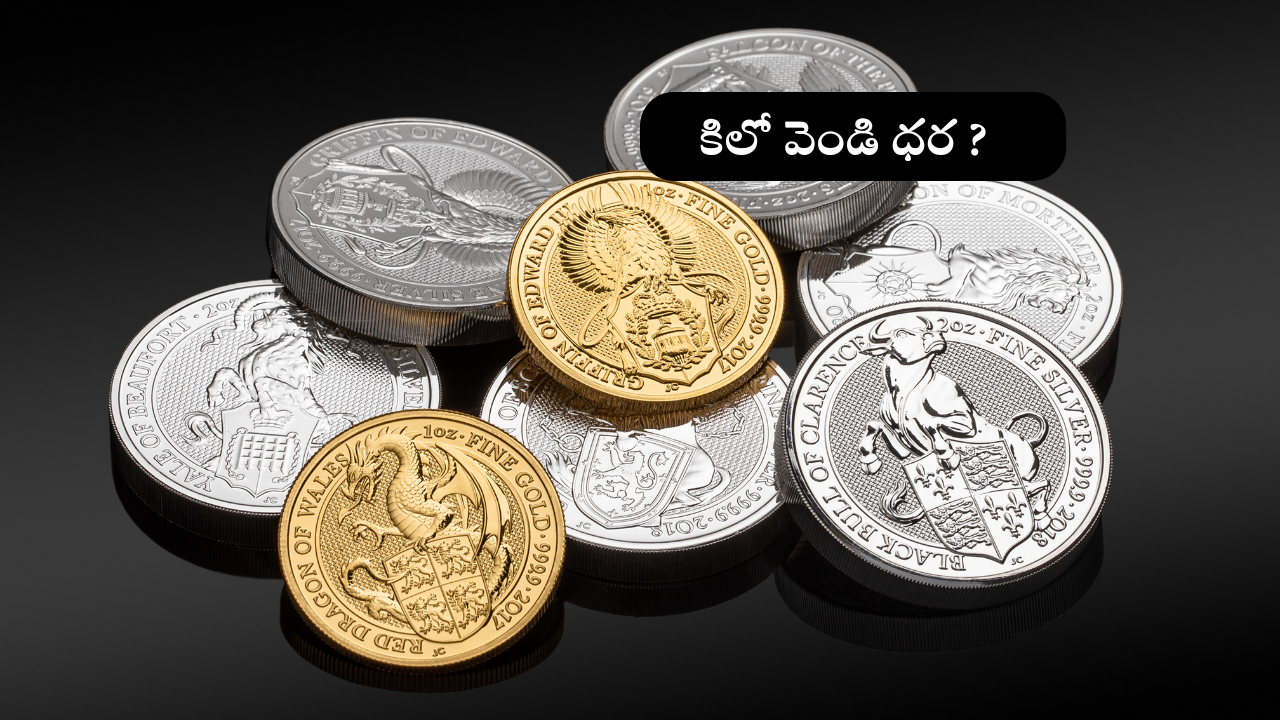 Today Gold-silver Rate