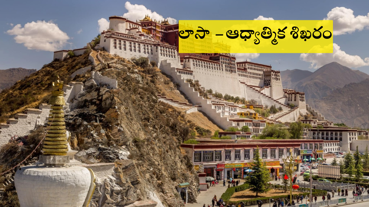 Tourist destinations-thebluewater