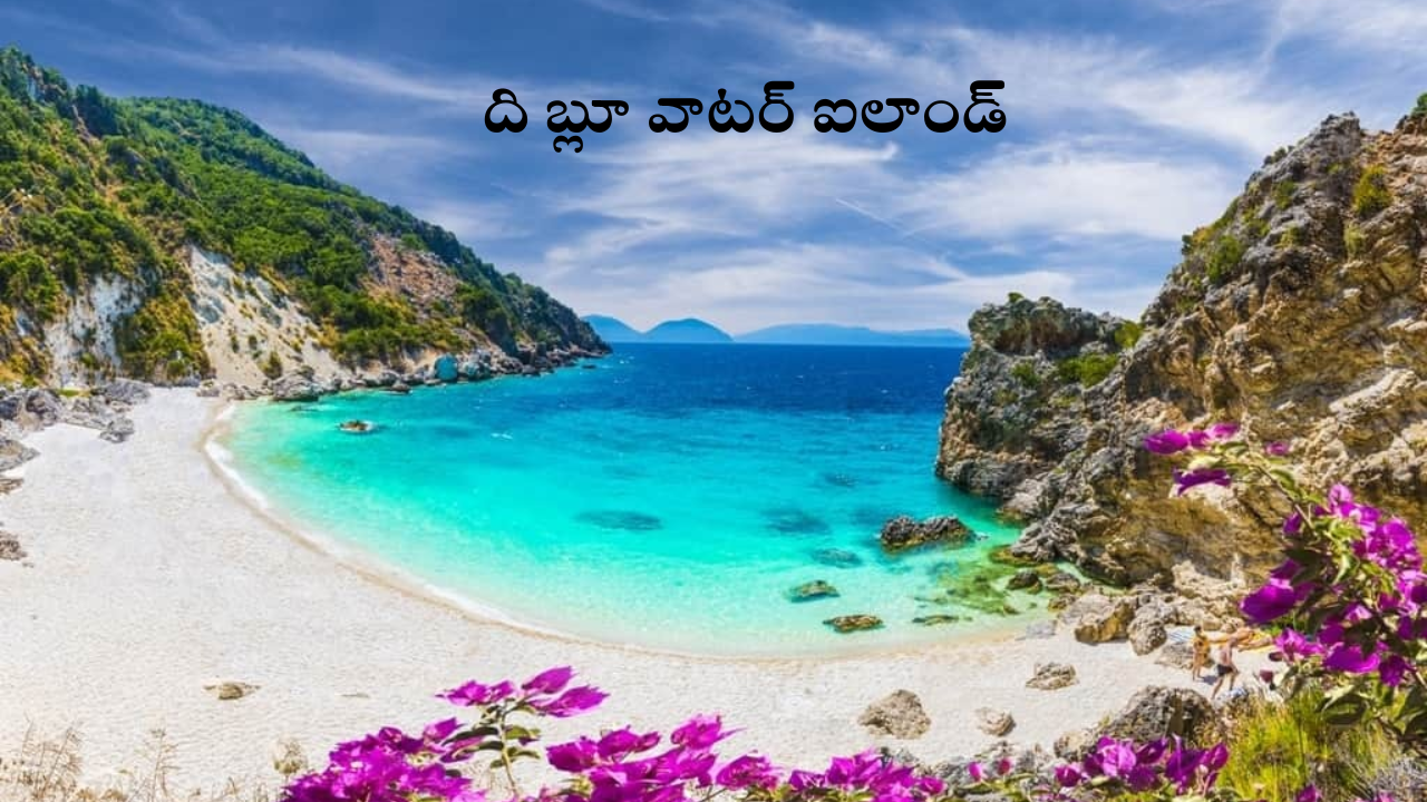 Tourist destinations-thebluewater