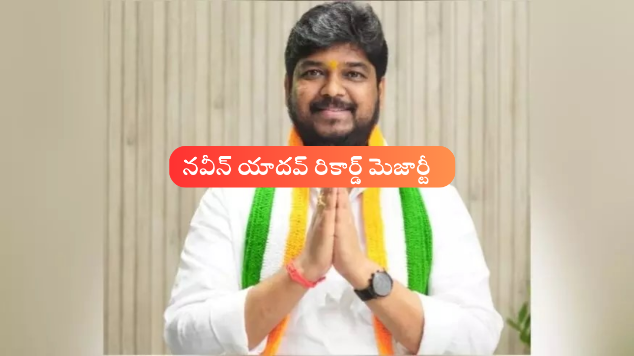 Vallala Naveen Yadav