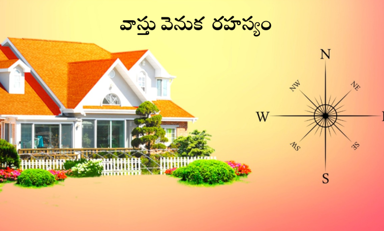 Vastu