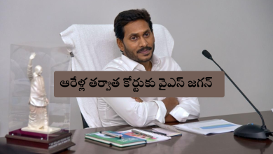 YS Jagan
