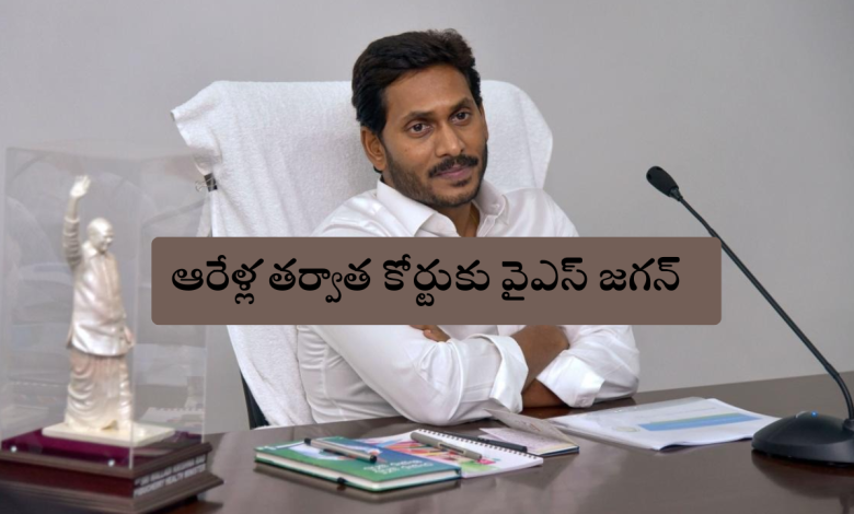 YS Jagan