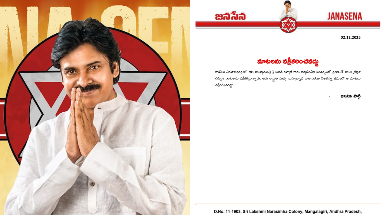 Janasena