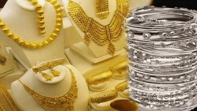 Gold prices increased